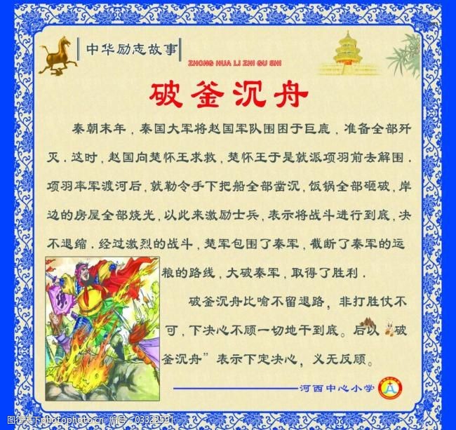 中国最励志老太太！85岁还在闯身家百亿纳税百亿！