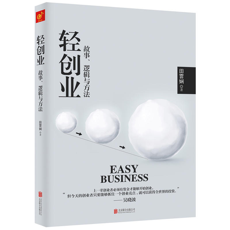 青岛故事｜曾经年薪百万如今当起小老板！家居职业经理人辞职创业开店五天卖出上百只卤鹅